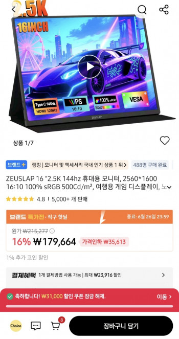 퀘이사존