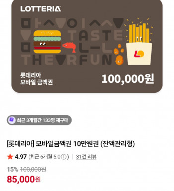퀘이사존