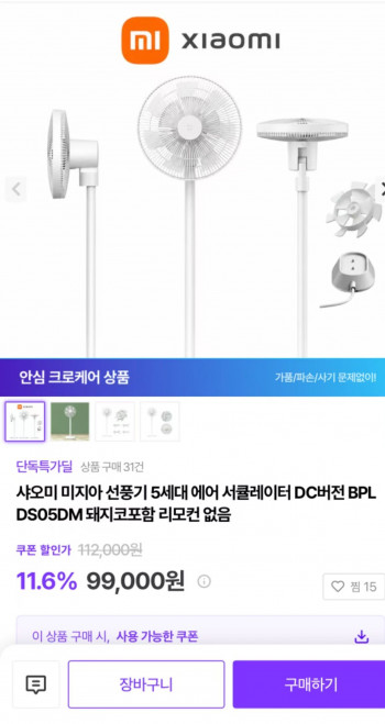 퀘이사존