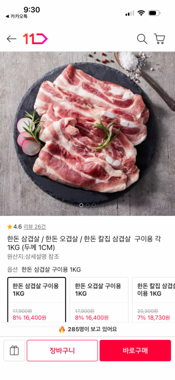 퀘이사존