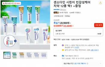 퀘이사존