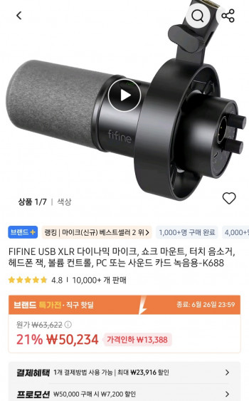 퀘이사존