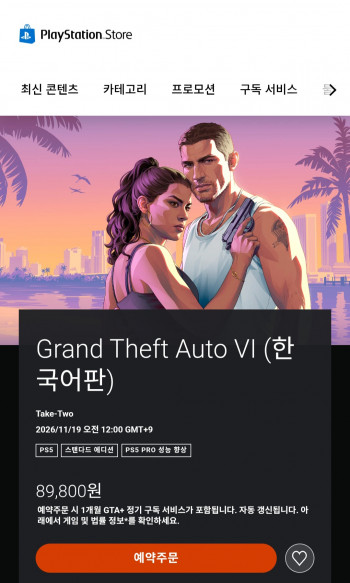 퀘이사존