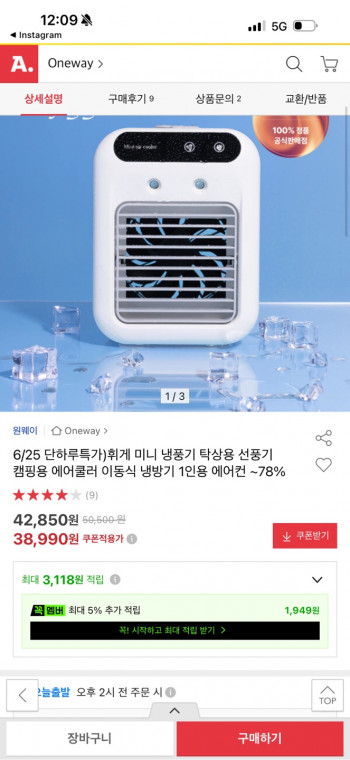 퀘이사존