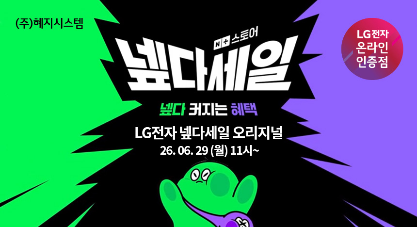 퀘이사존