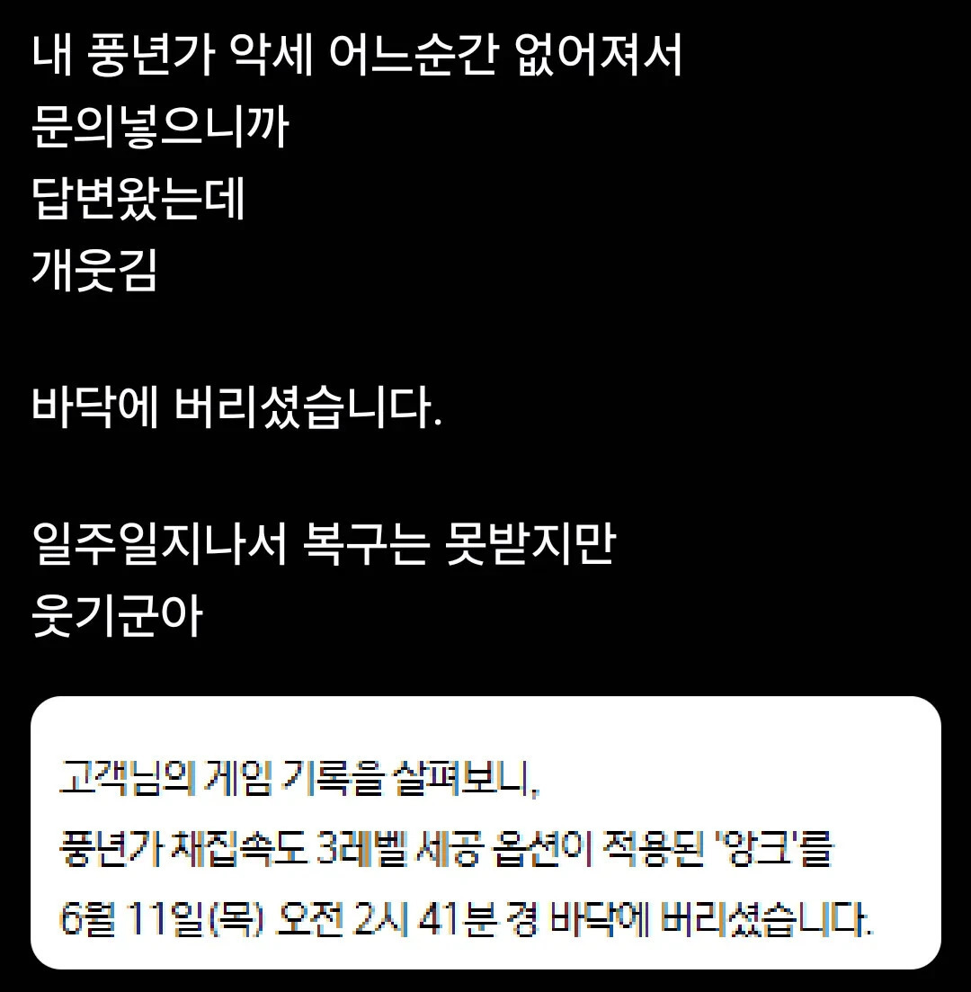 퀘이사존