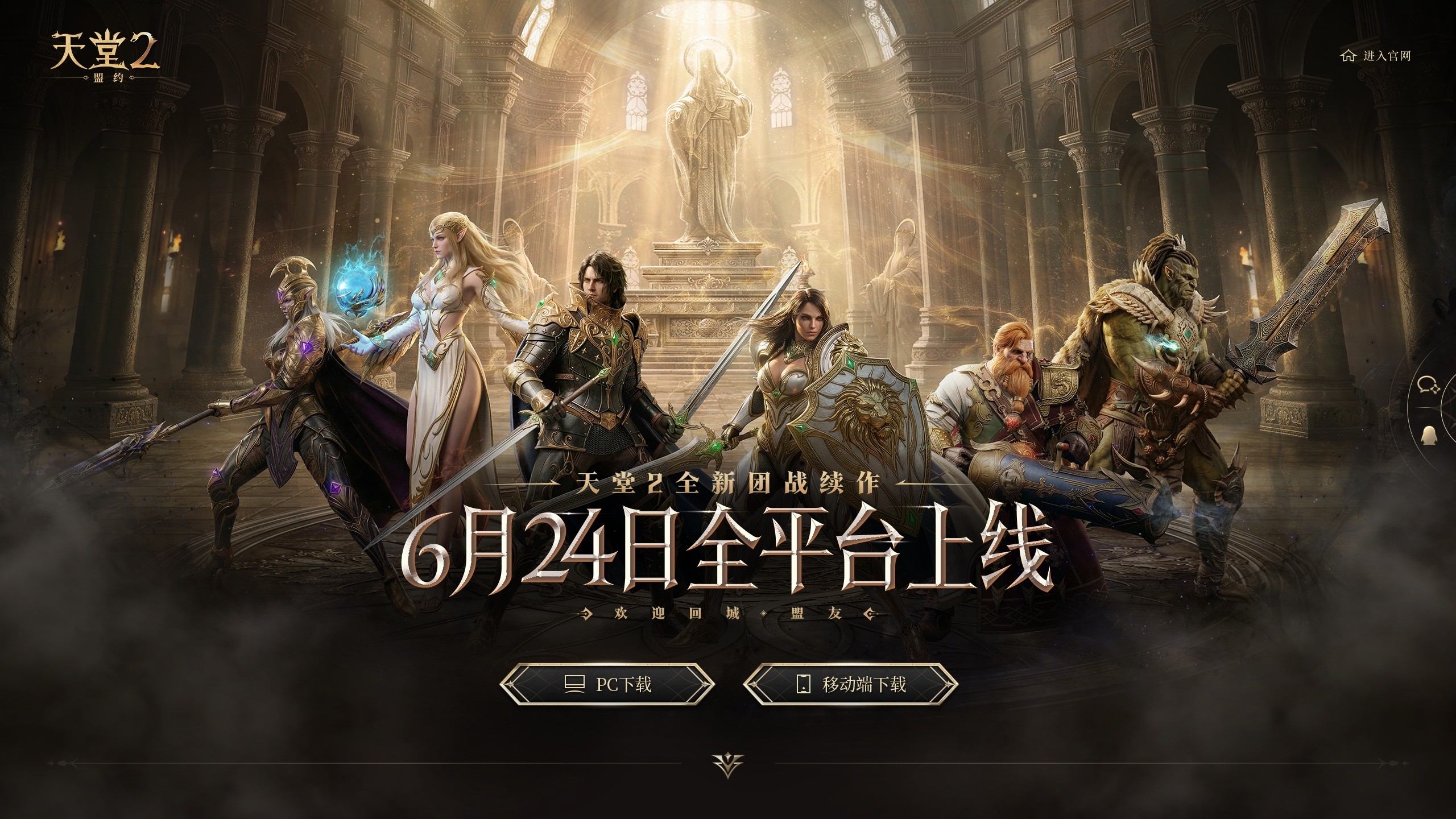 퀘이사존