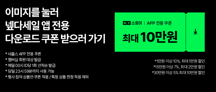 퀘이사존