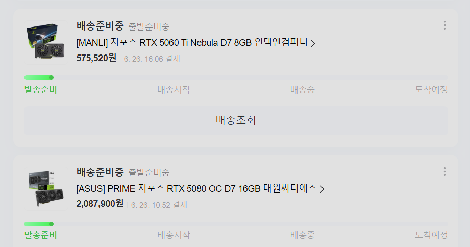 퀘이사존