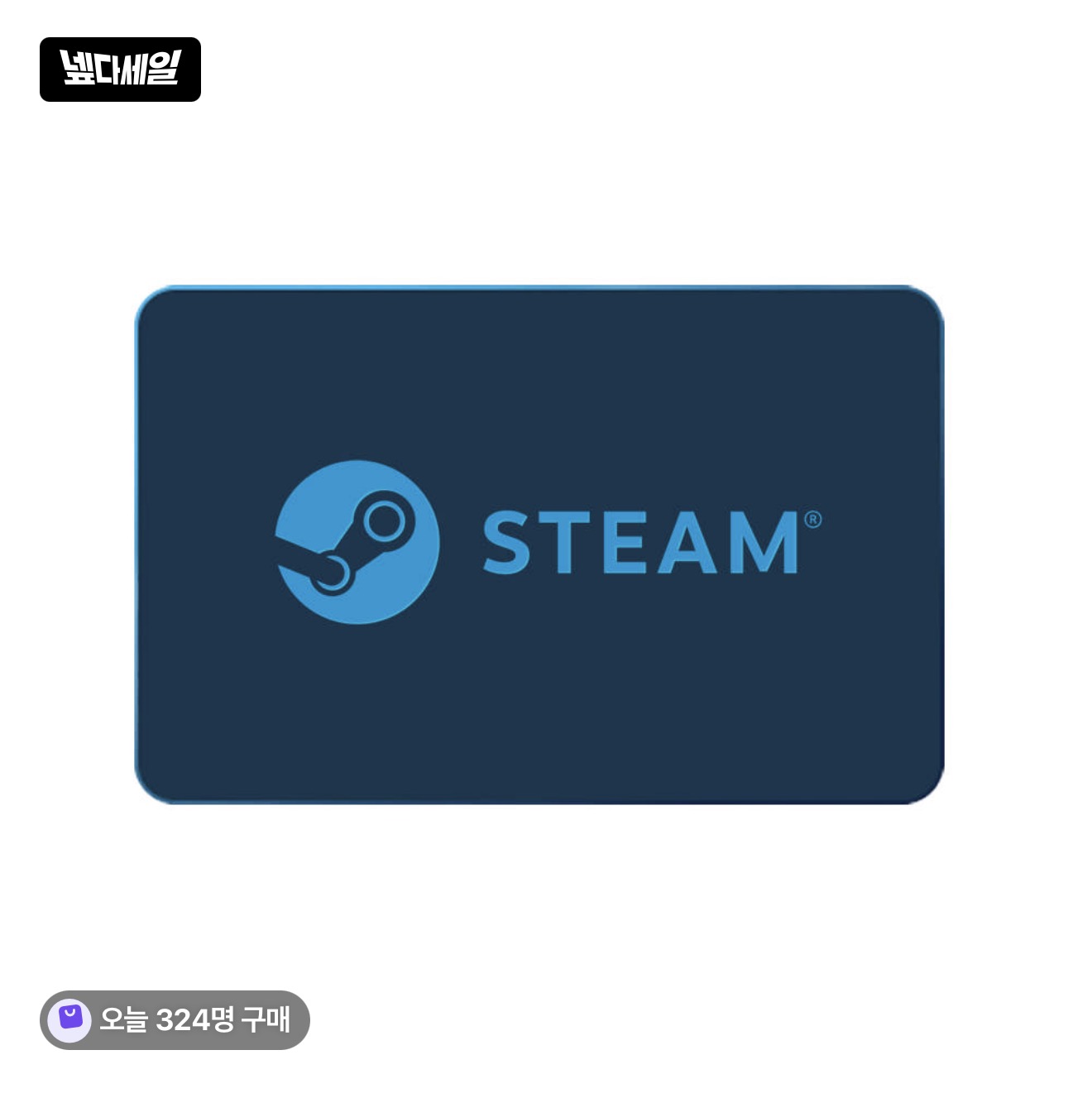 핫딜 이미지
