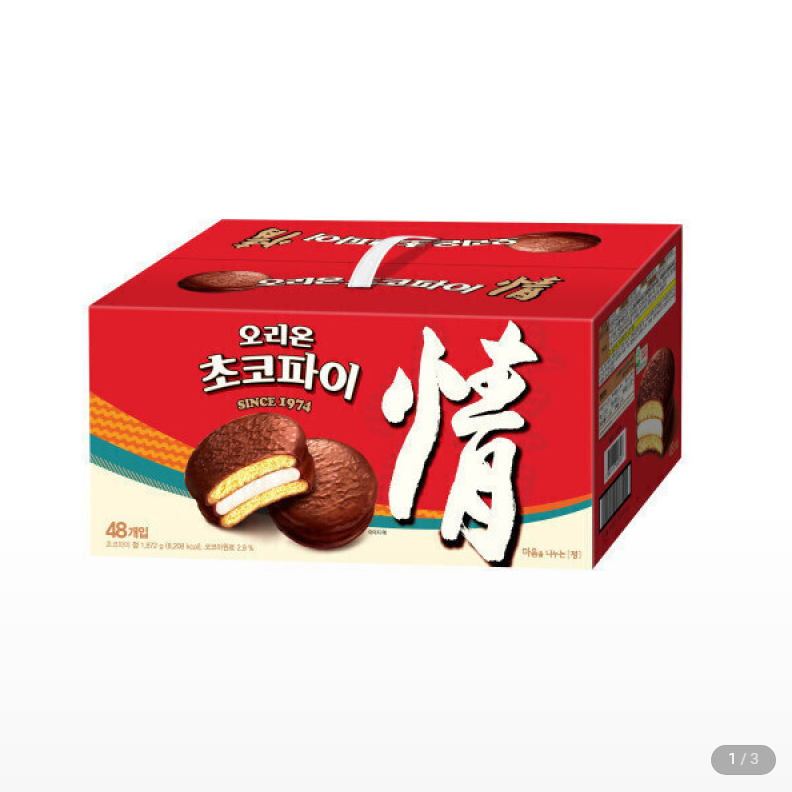 [지마켓] 오리온 초코파이 48P 1872g(1박스)