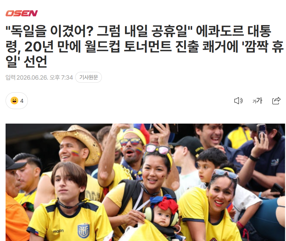 퀘이사존