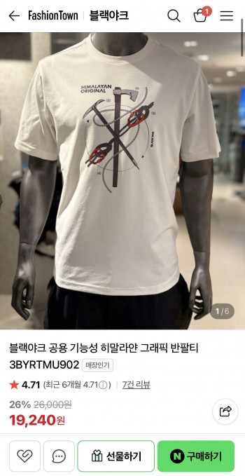 퀘이사존
