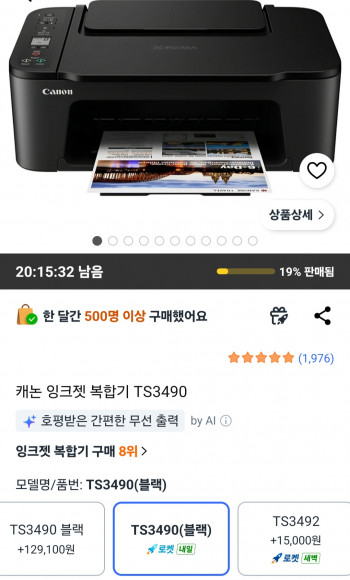 퀘이사존