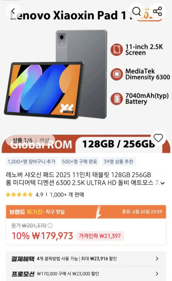 퀘이사존