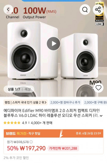 퀘이사존