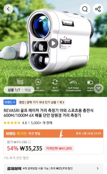 퀘이사존