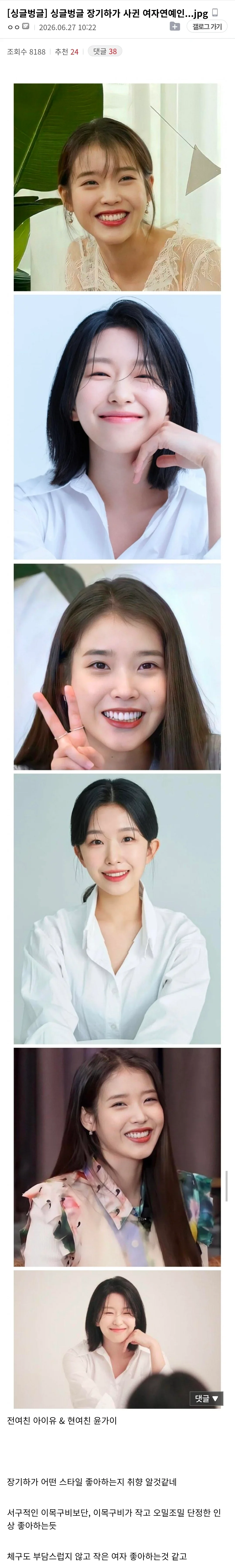 퀘이사존