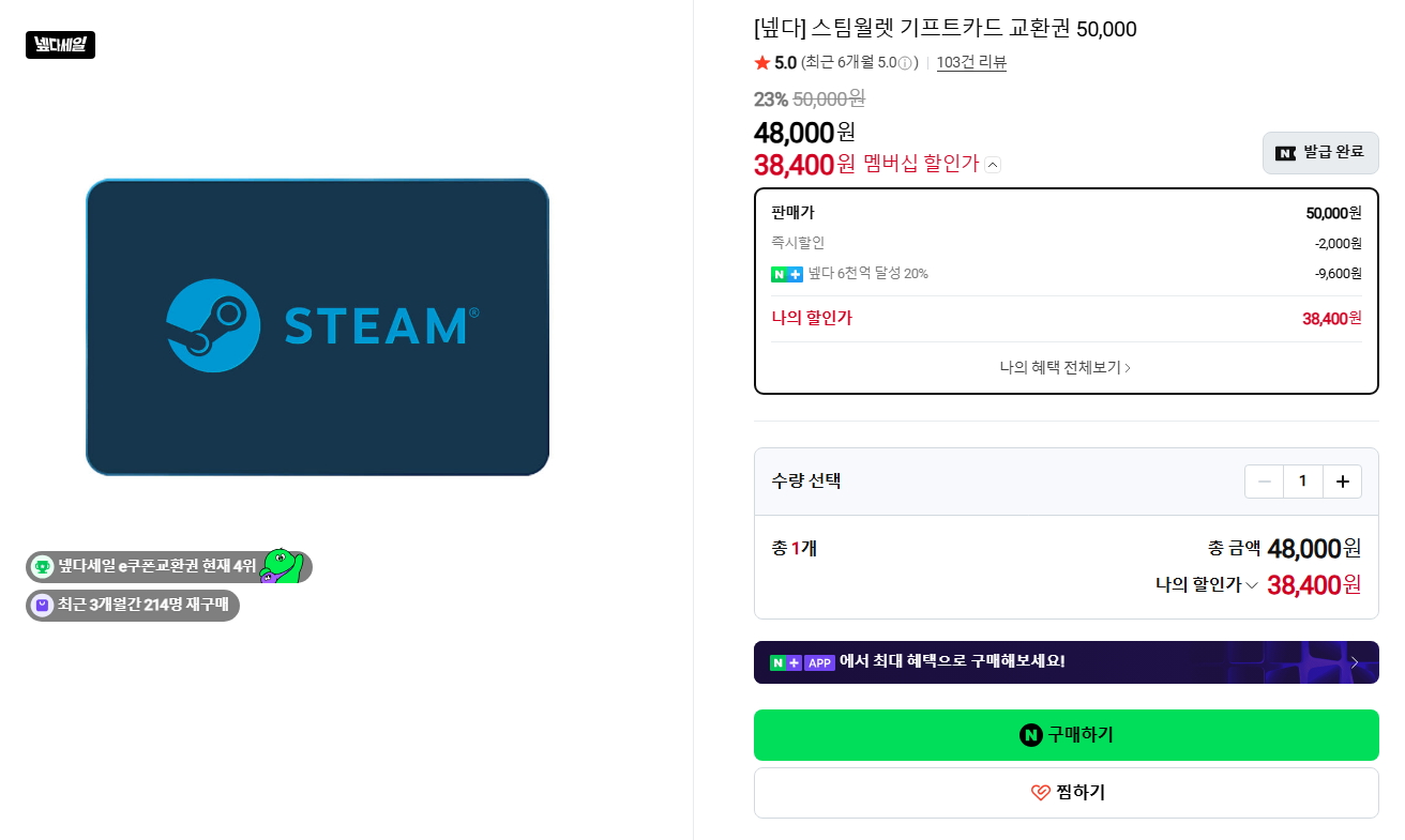 핫딜 이미지