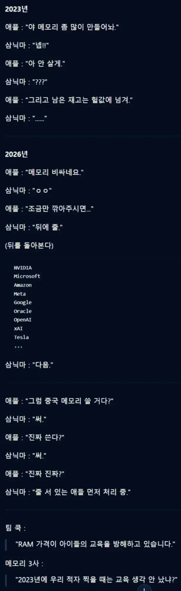 퀘이사존