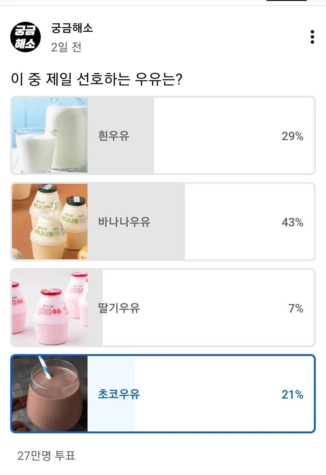 퀘이사존