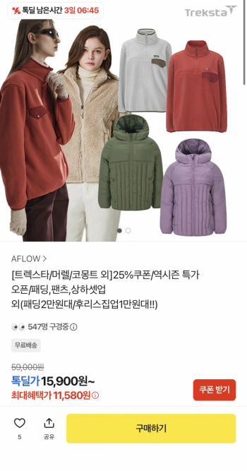 퀘이사존