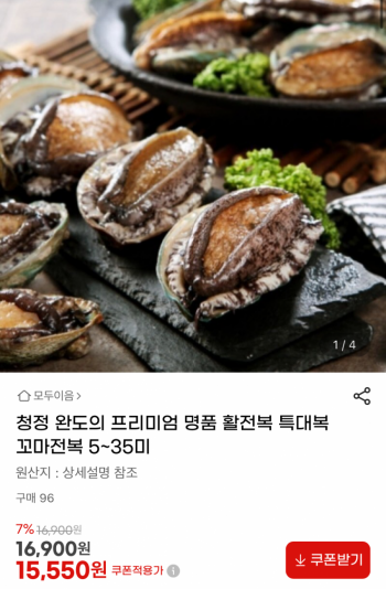 퀘이사존