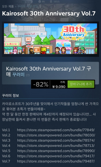 퀘이사존