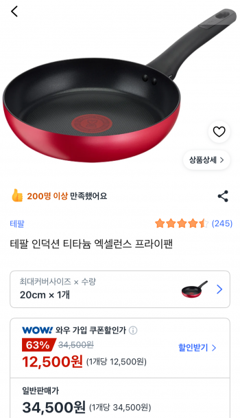 퀘이사존