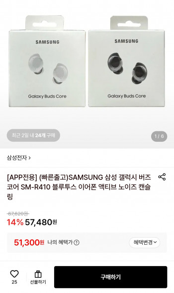 퀘이사존