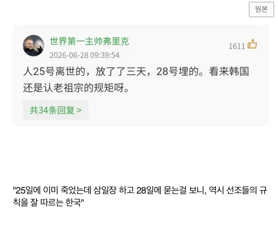 퀘이사존