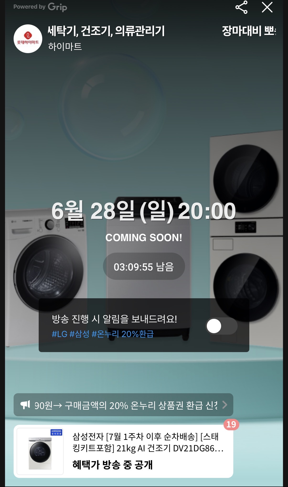[기타] LG 통돌이 일반세탁기 13kg TR13WV4 (334,320원/무배)