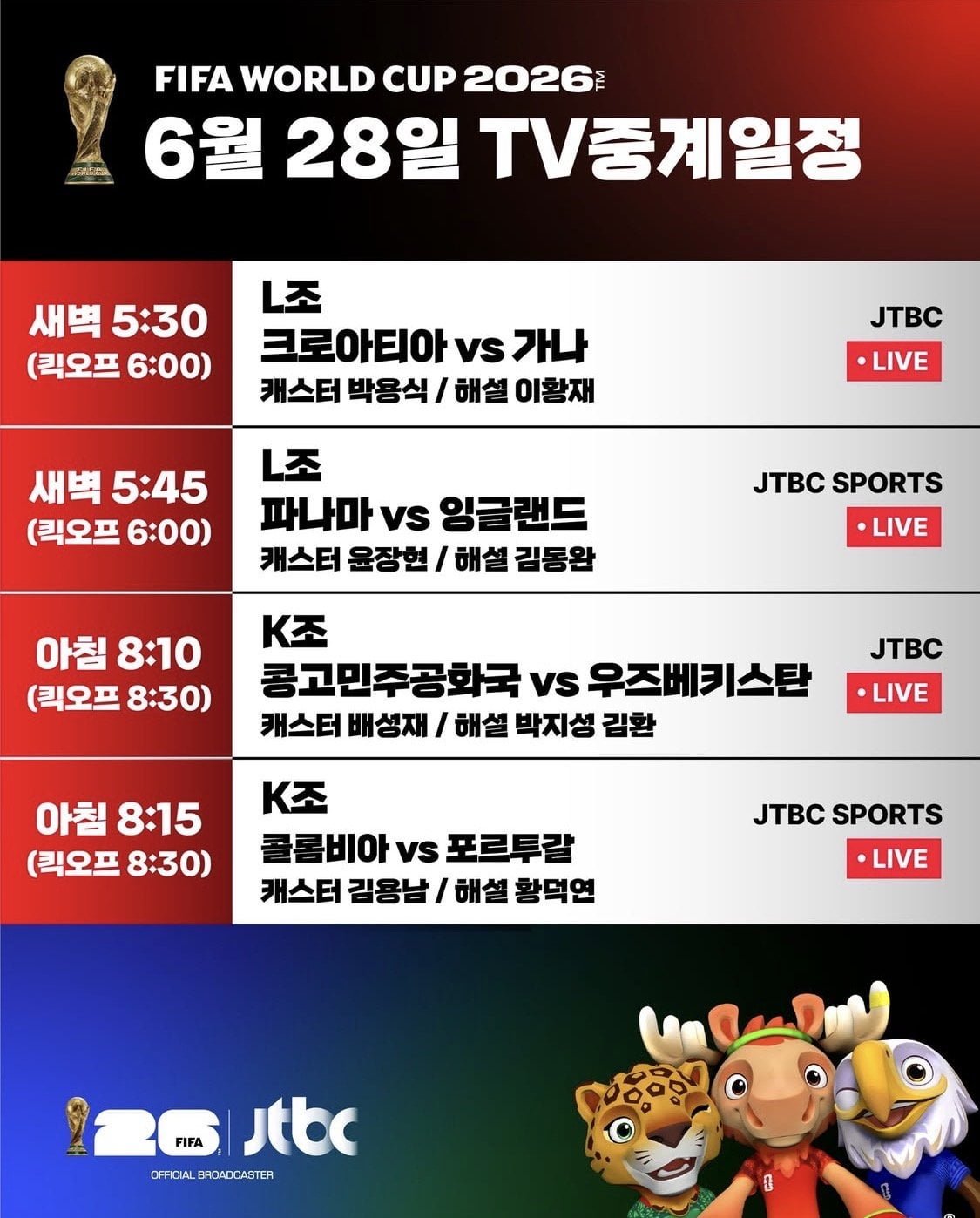 퀘이사존