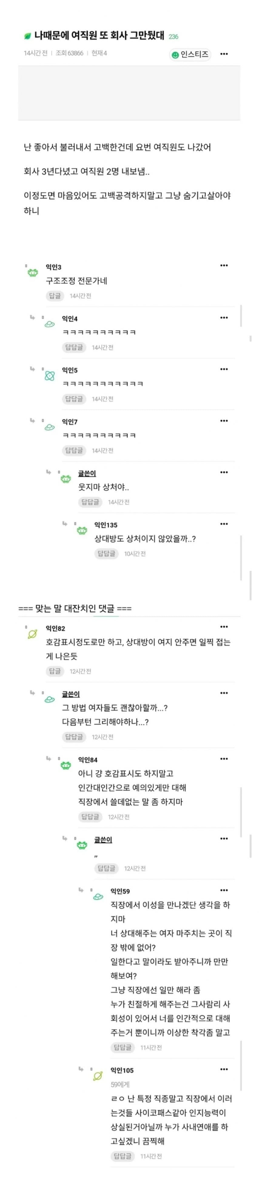 퀘이사존