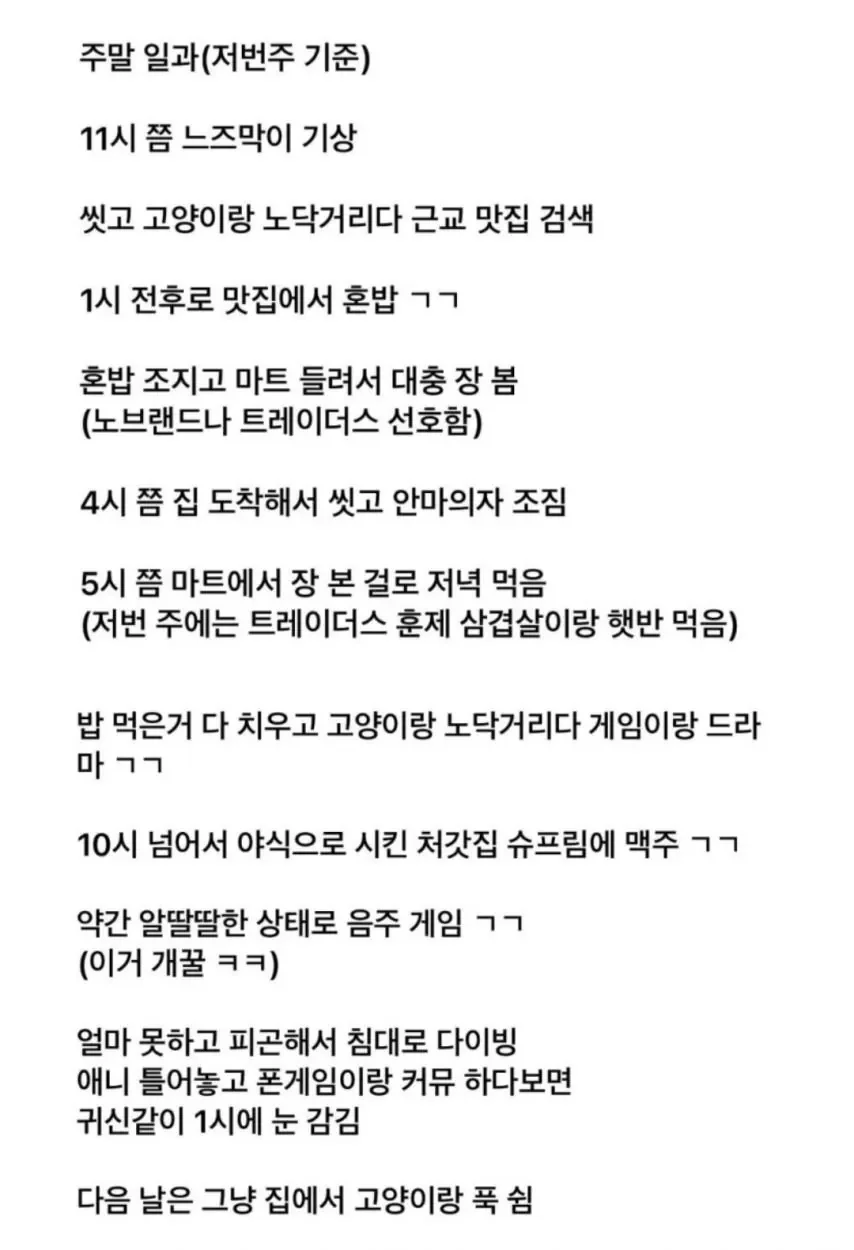 퀘이사존