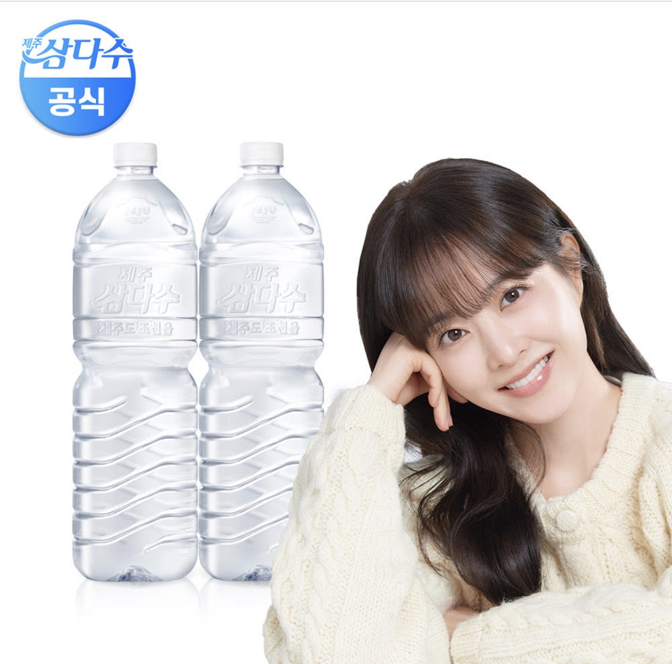 [네이버] 삼다수 2L 무라벨 12입 외 스파클 2L 36병