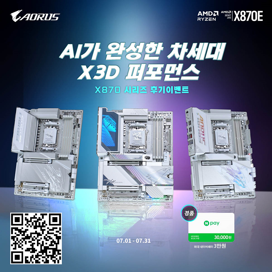 퀘이사존