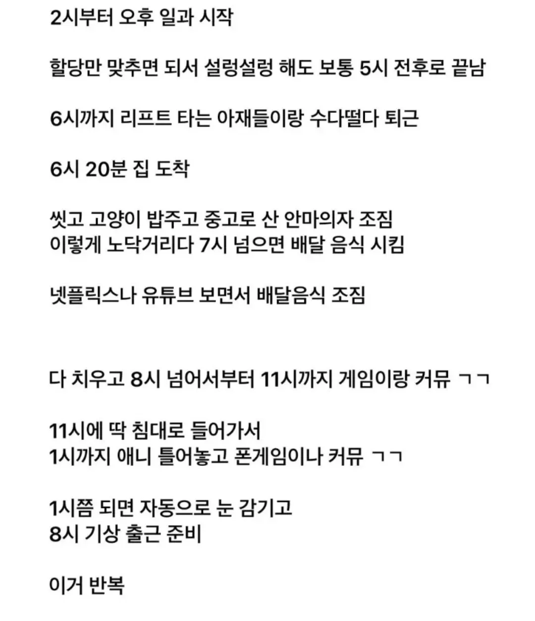 퀘이사존