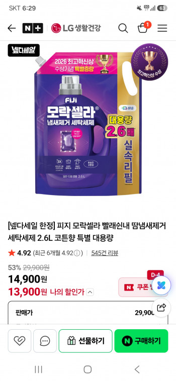 퀘이사존