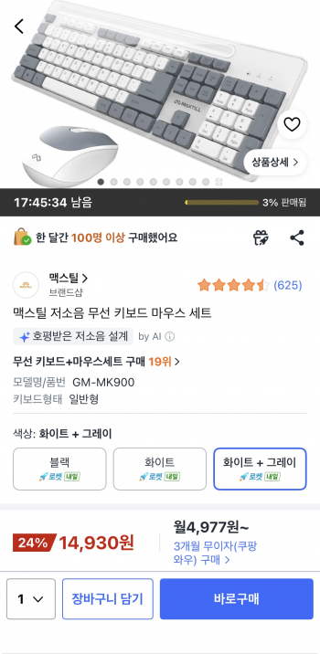 퀘이사존