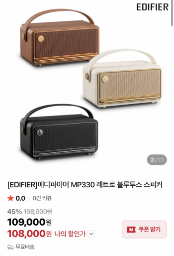 퀘이사존