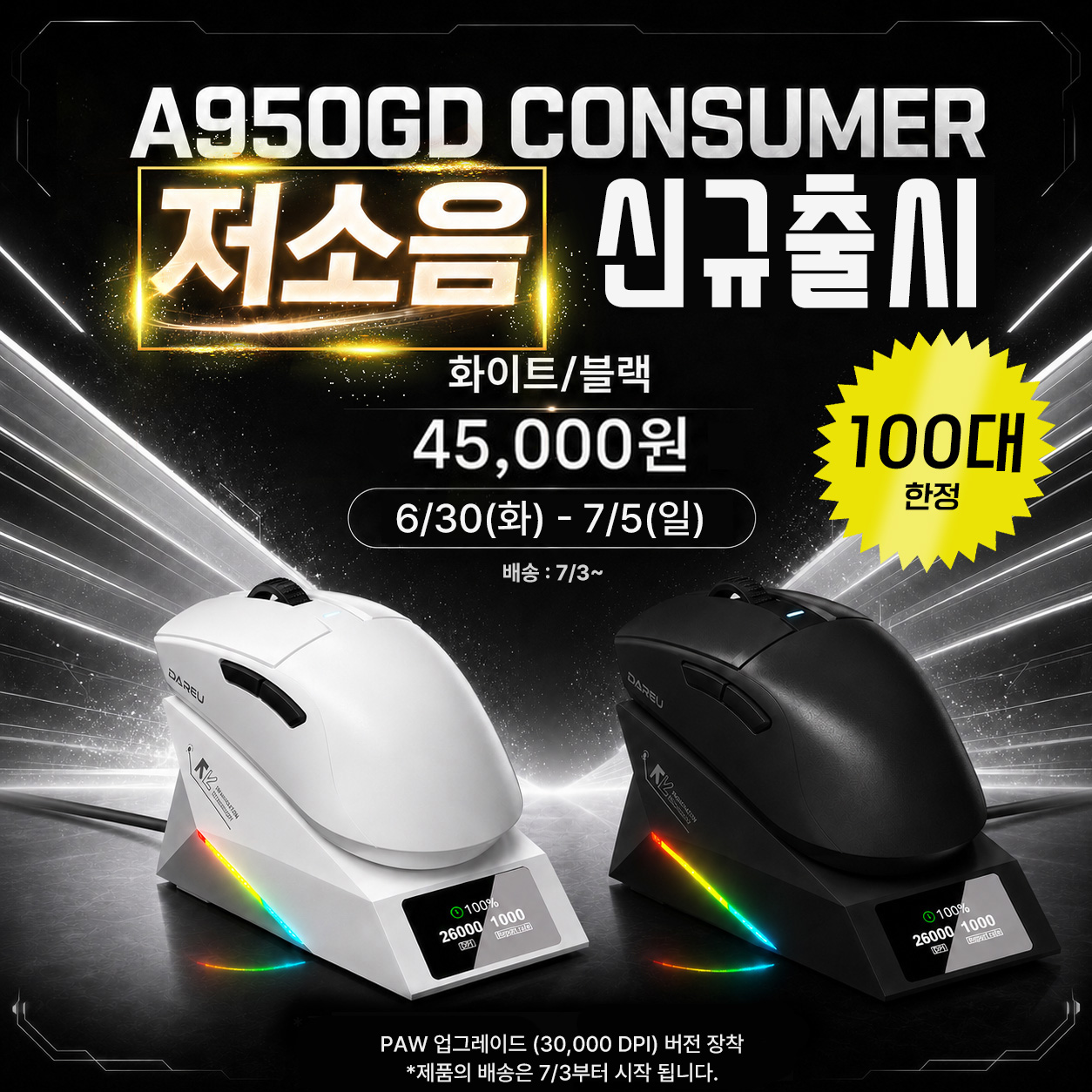 퀘이사존