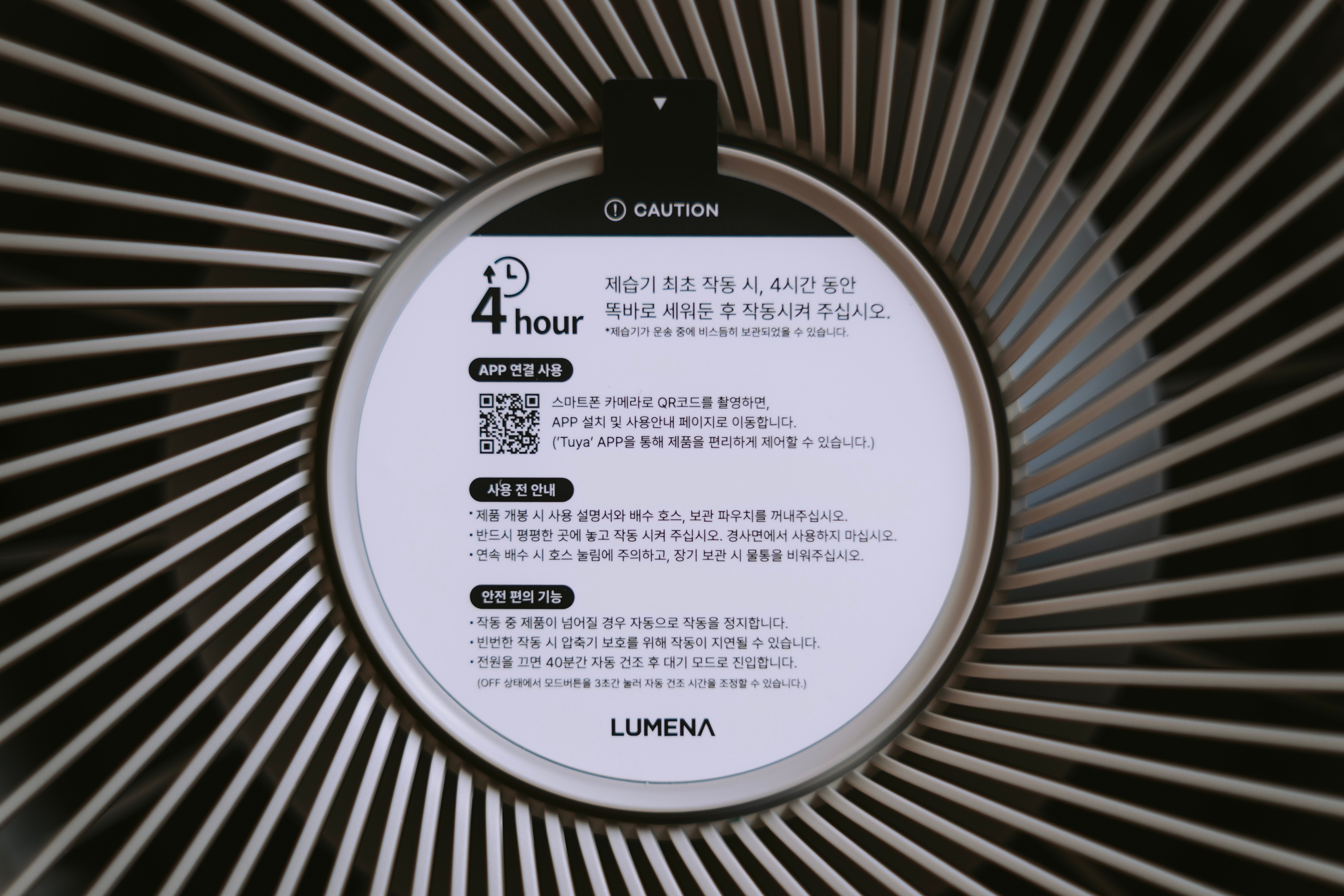 퀘이사존