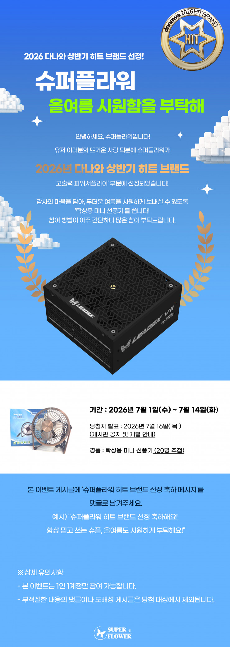 퀘이사존