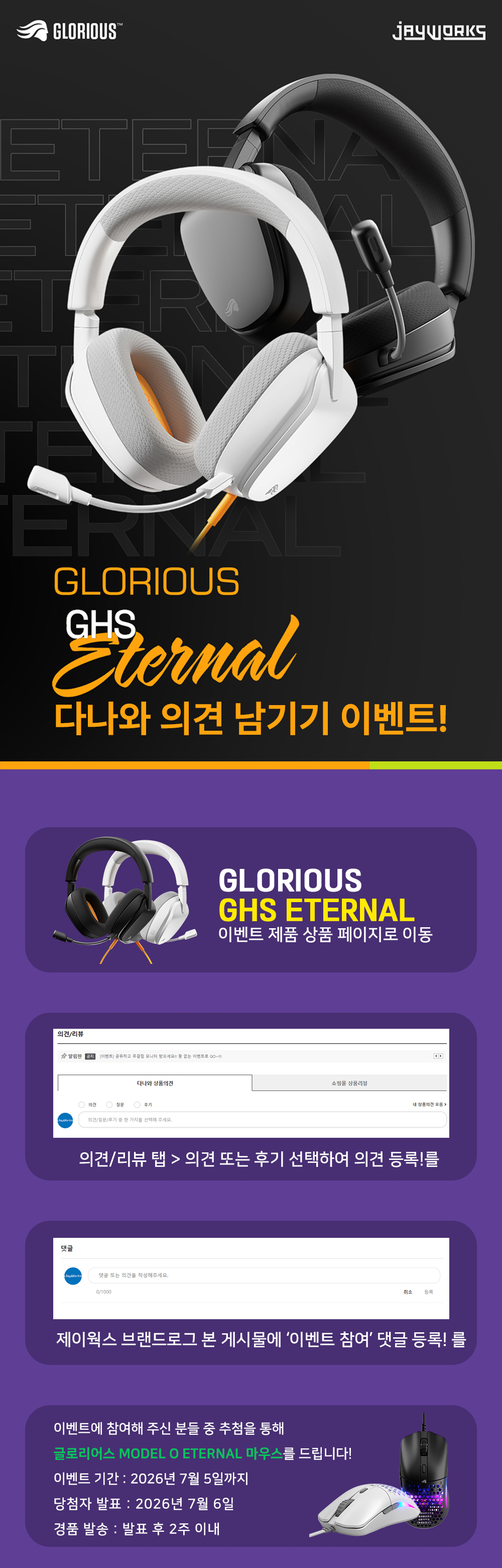퀘이사존