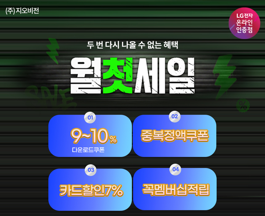 퀘이사존