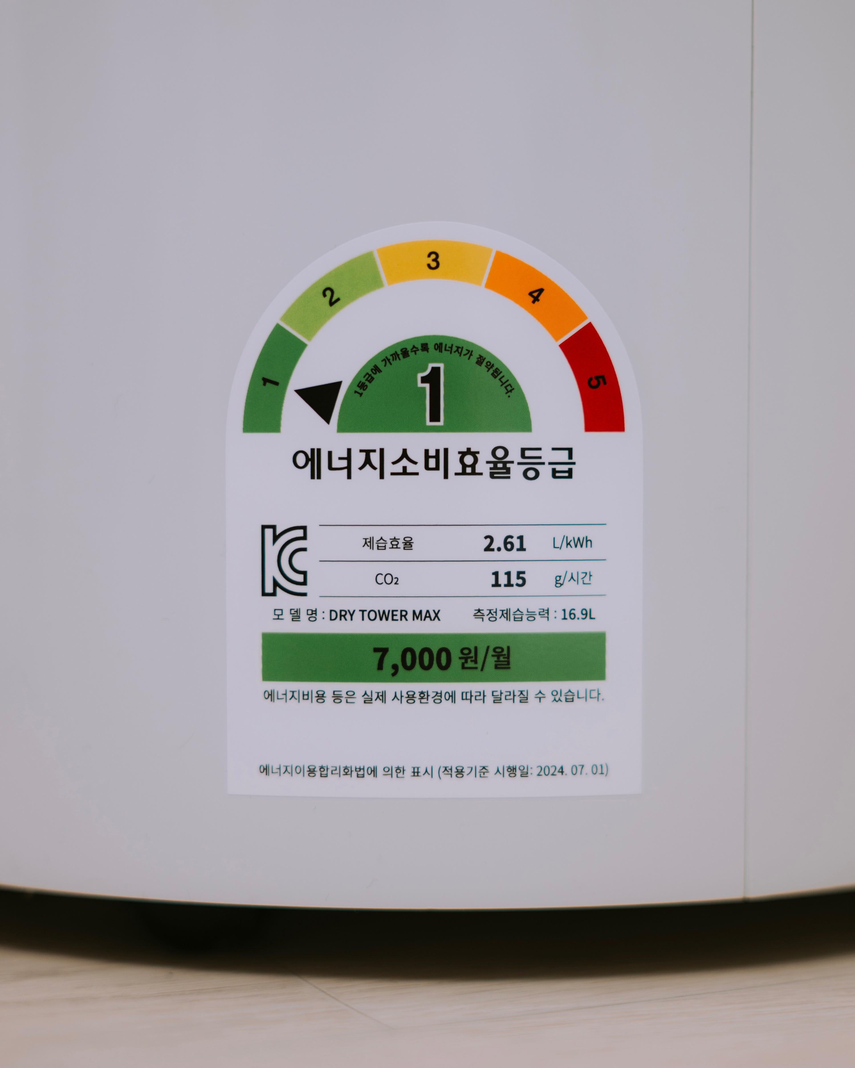 퀘이사존