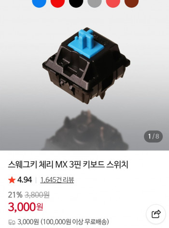 퀘이사존