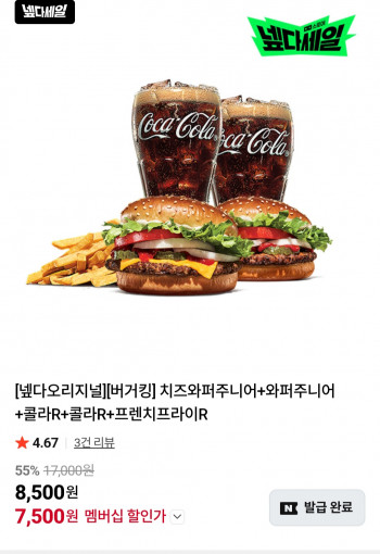 퀘이사존