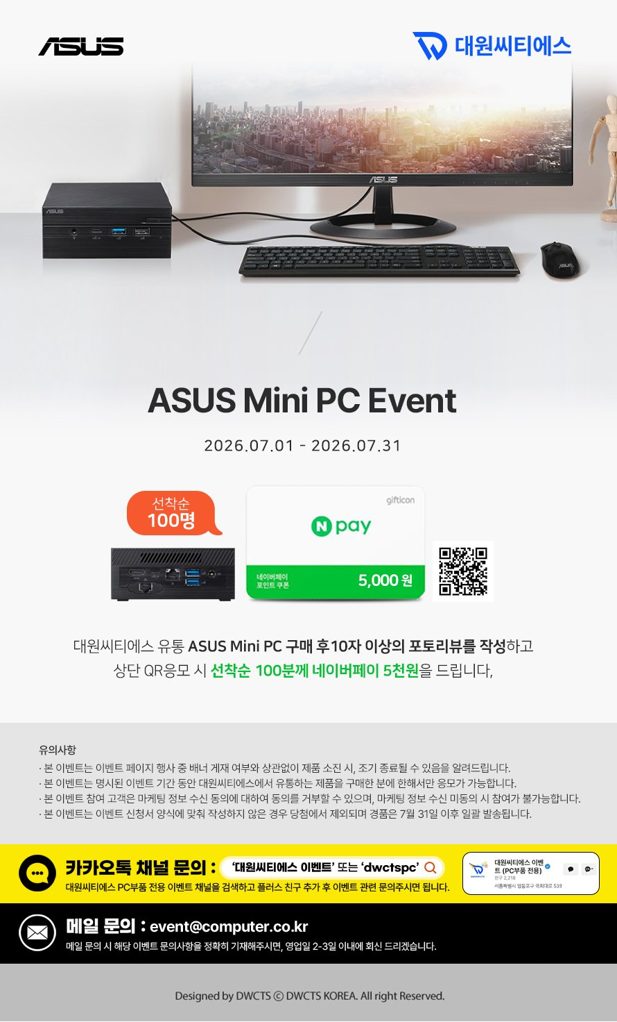 퀘이사존